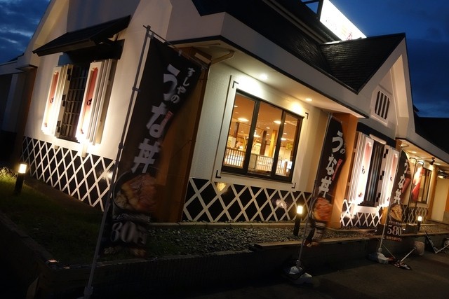 閉店 無添くら寿司 和歌山パームシティ店 東松江 回転寿司 食べログ