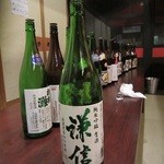 謙信　純米吟醸　越淡麗（新潟）