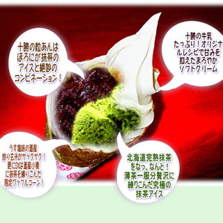 日本茶専門店 玉翠園_1