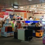 JAL PLAZA - 2015年8月31日。訪問