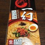 JAL PLAZA - えびそば一幻さんのラーメン（味噌）を購入。648円