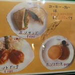 Kafe Resutoran Sanikan - 2015年7月