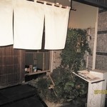 そば処 とう松 - 京都の町屋を思わせる雰囲気の入口