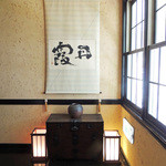 グリーンヒルズ草庵 - お玄関