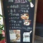 田楽の店 皿山 - 