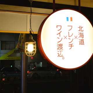 栄で人気のフレンチ フランス料理 ランキングtop 食べログ