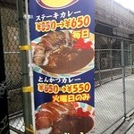 ふくてい 有楽町本店 - 