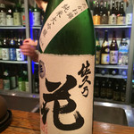 酒呑 - これも美味しかった。