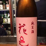 酒呑 - これも美味しかった。