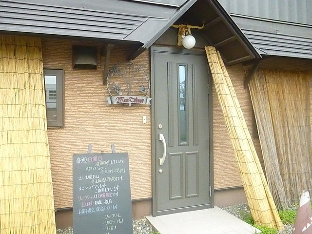 モン・トレゾール - 帯広（ケーキ）の写真