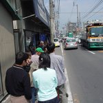 日の出製麺所 - 2005年3月