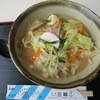 三和食堂