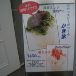 ルーテシア - 最終日　迷わずご注文