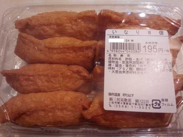 閉店 三河屋 パワーズ多治見駅前店 Mikawaya 多治見 その他 食べログ