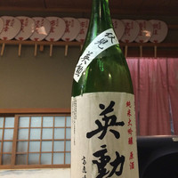 先斗町ふじ田 - 