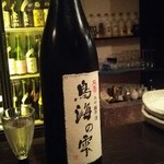 酒盃 - 僕の好きな酒ベスト3　③