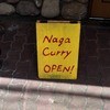 ナーガ カリー