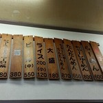 ラーメン大童 - 