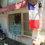 イル・ド・パスィオン - 外観