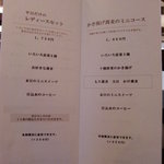 蔵＋蕎麦 な嘉屋 - セット＆コースメニュー