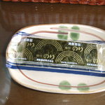 朱鞠内湖そばの花 - 朝食