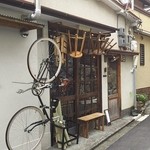 ワイフアンドハズバンド - 