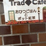 Toraddo Kafe - 