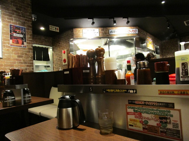 相模大野でこのコンセプトは生き残れるか By ツマジロ いきなりステーキ 相模大野店 相模大野 ステーキ 食べログ 相模大野でこのコンセプトは生き残れるか By ツマジロ いきなりステーキ 相模大野店 相模大野 ステーキ 食べログ