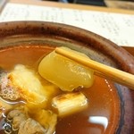 味心 すず木 - 鼈。リフト(^-^)/