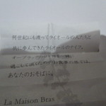 ミシェル・ブラス トーヤ ジャポン - 