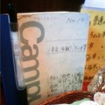 レストラン ナカタ - 