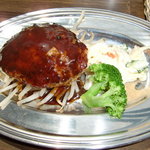 手ごねハンバーグステーキ