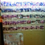 レストラン ナカタ - 