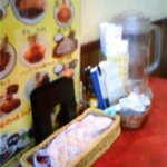 レストラン ナカタ - 