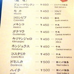 さわの珈琲店 - ストレートコーヒー