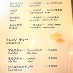 さわの珈琲店 - ストレートティー