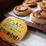 ベッカライ ビオブロート - 