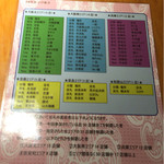 かま釜うどん - 