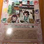 かま釜うどん - 