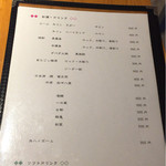 かま釜うどん - 