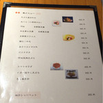 かま釜うどん - 