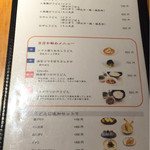 かま釜うどん - 