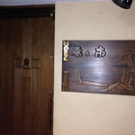 蚤の市 - オーセンティック