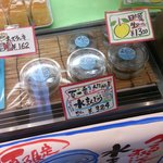 お菓子の日高 - 水まんじゅう３２４円