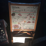 Connect Kitchen - 