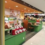 ルピシア - ルピシアの店舗☆