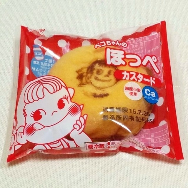 厚別にある単独店の不二家です By トドワラ 不二家 厚別店 厚別 ケーキ 食べログ
