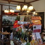 Mikado Coffee Karuizawa Kyudo Ten