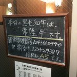 焼肉問屋 牛蔵 - 