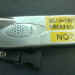 ラーメンふるき - 待つ時に渡された「携帯」です。